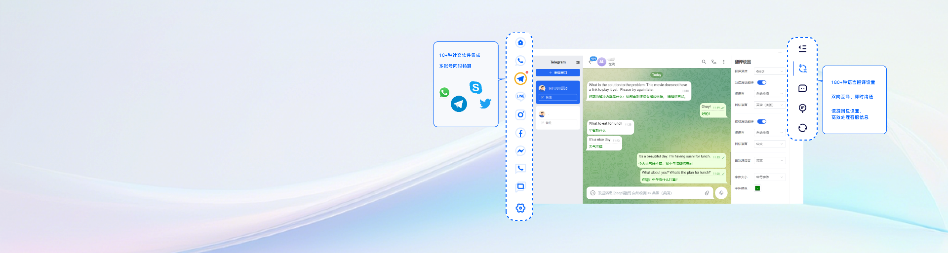 海译通跨境电商翻译